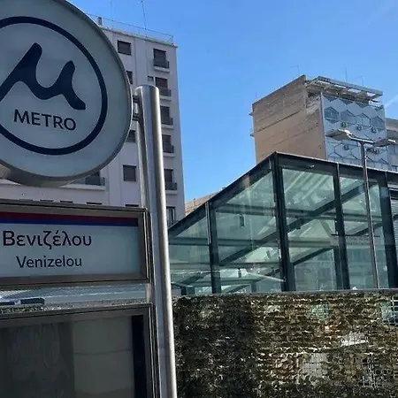 Appartamento Mazi Venizelou *